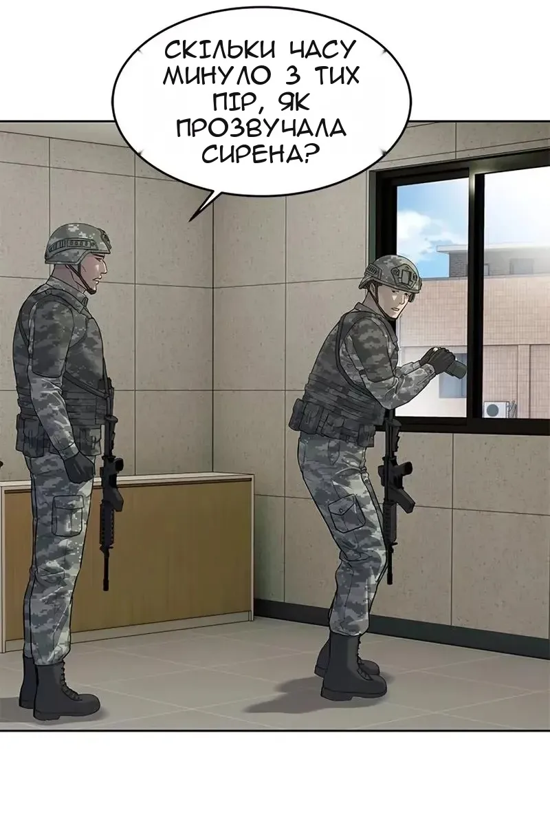 Сторінка 85