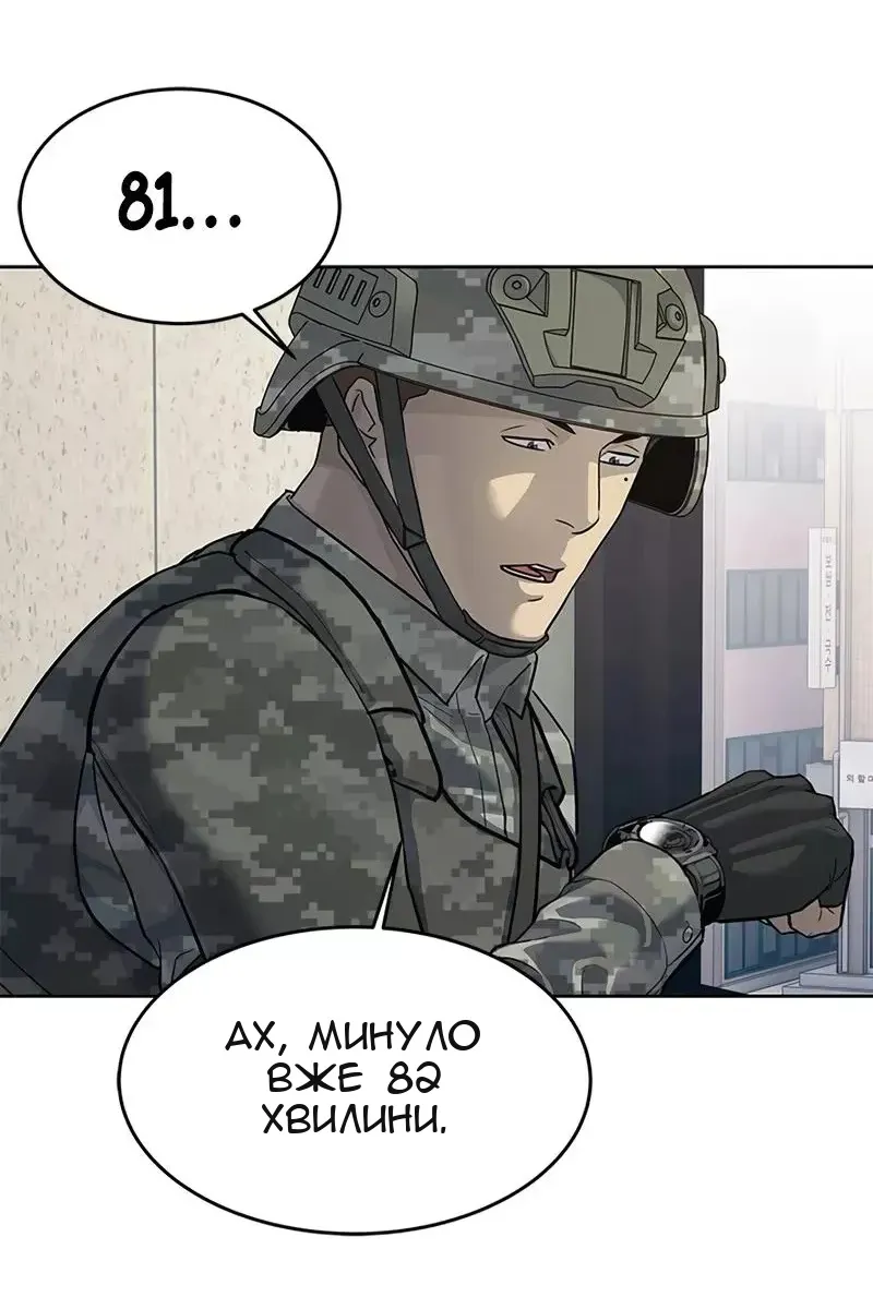 Сторінка 86