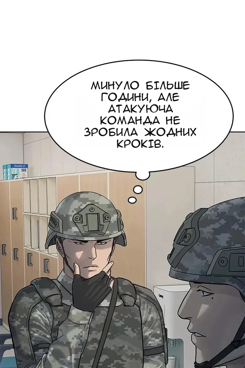 Сторінка 87
