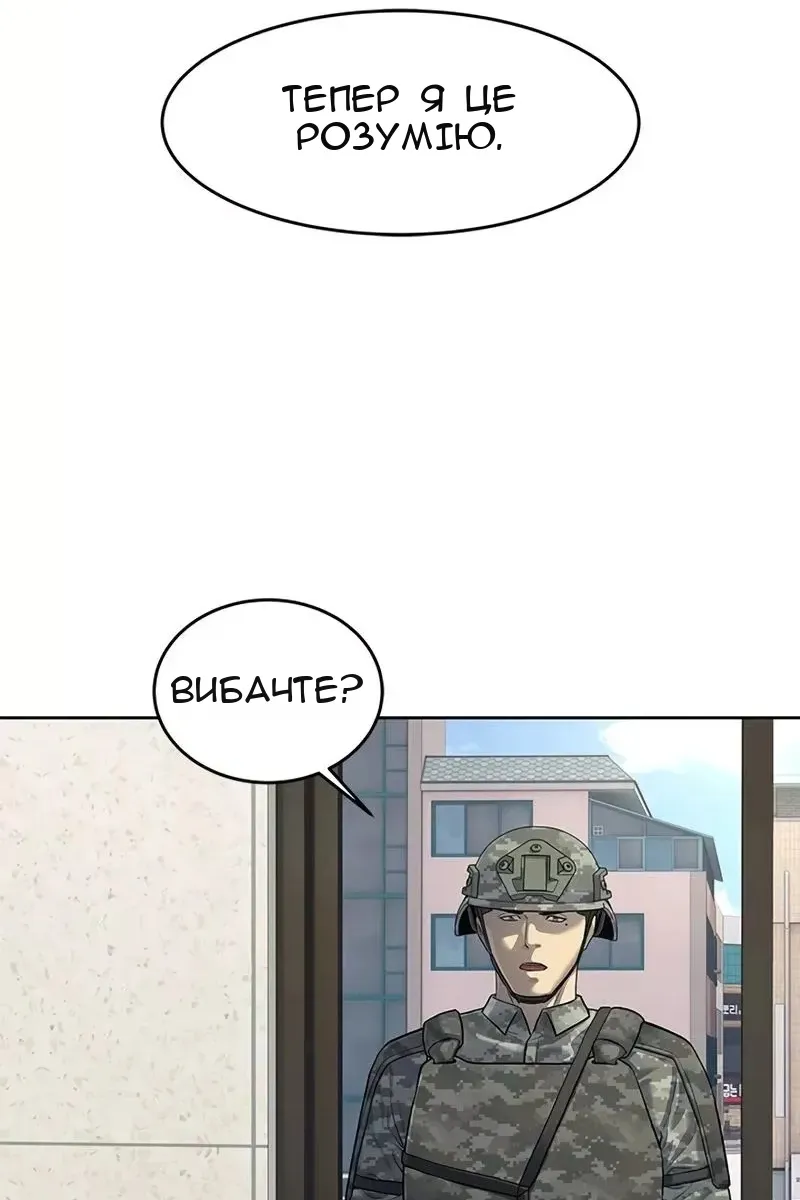 Сторінка 92