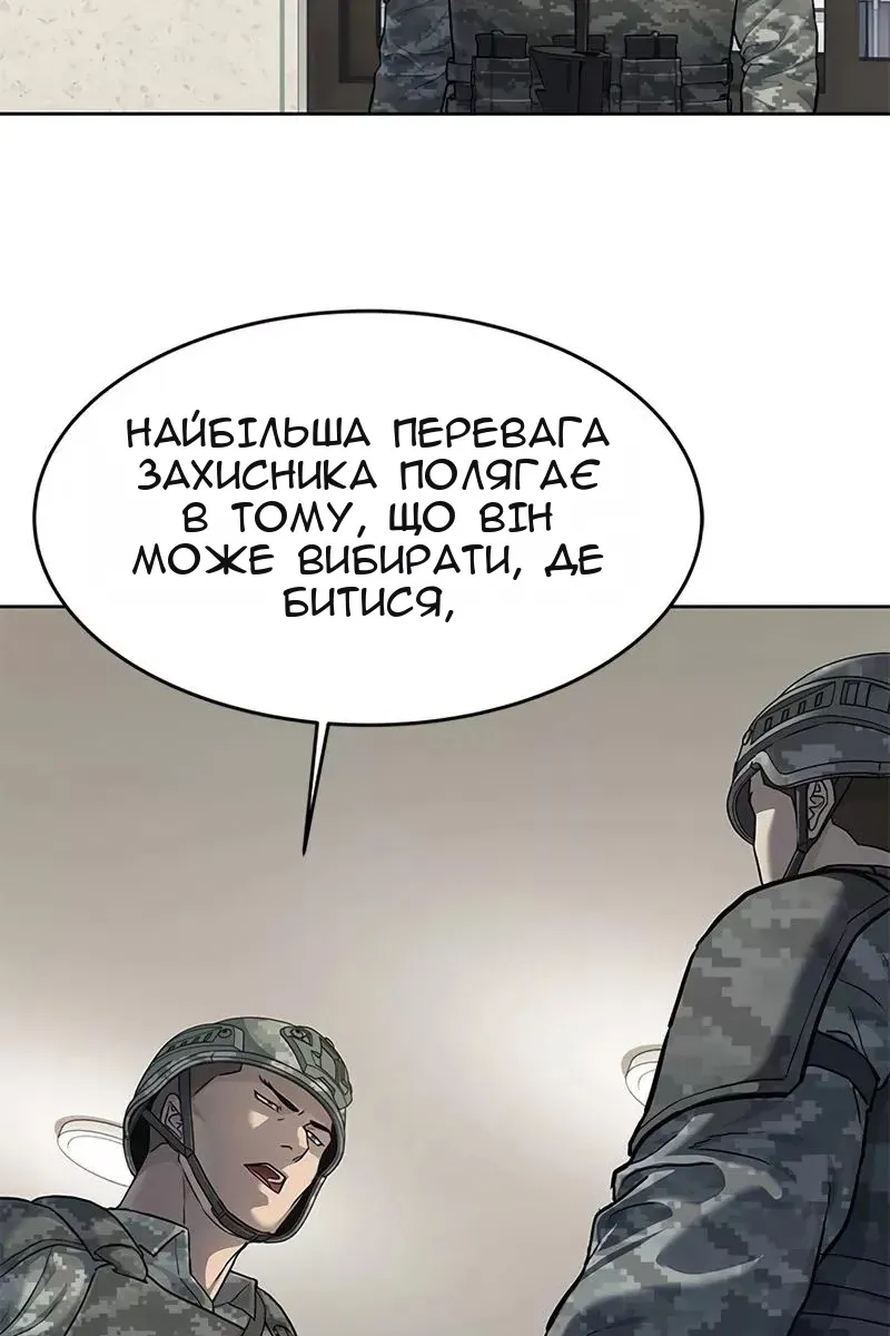 Сторінка 93
