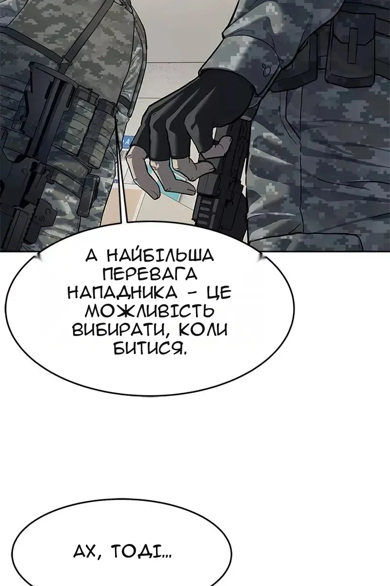 Сторінка 94