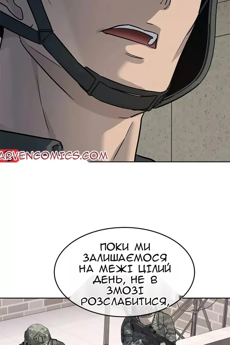 Сторінка 96