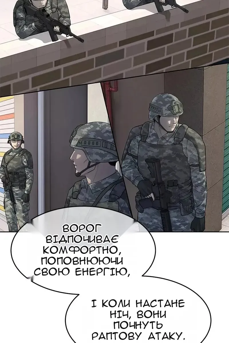 Сторінка 97