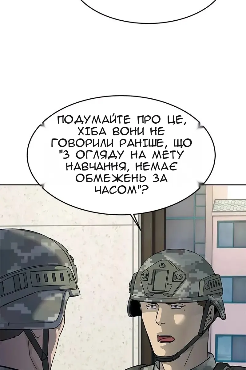 Сторінка 98