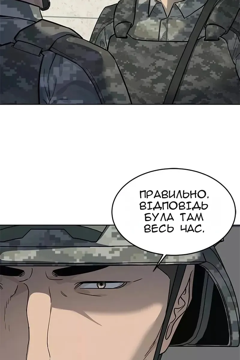 Сторінка 99
