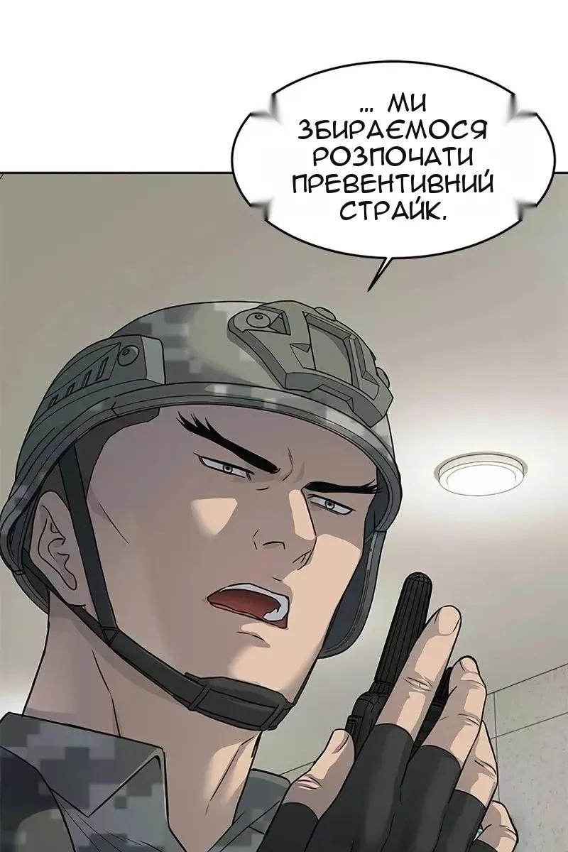 Сторінка 102