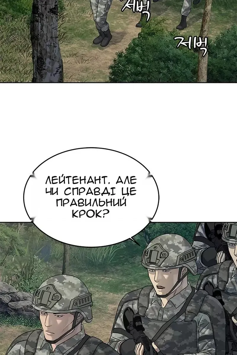 Сторінка 105