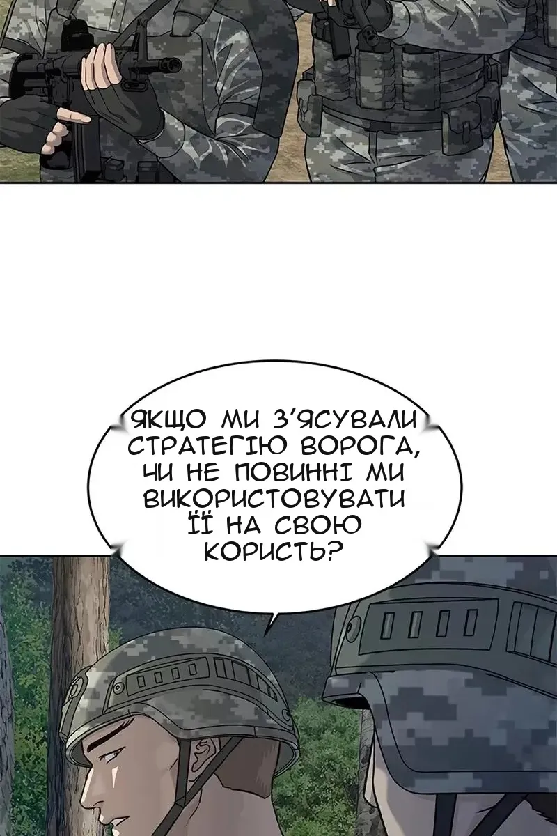 Сторінка 106