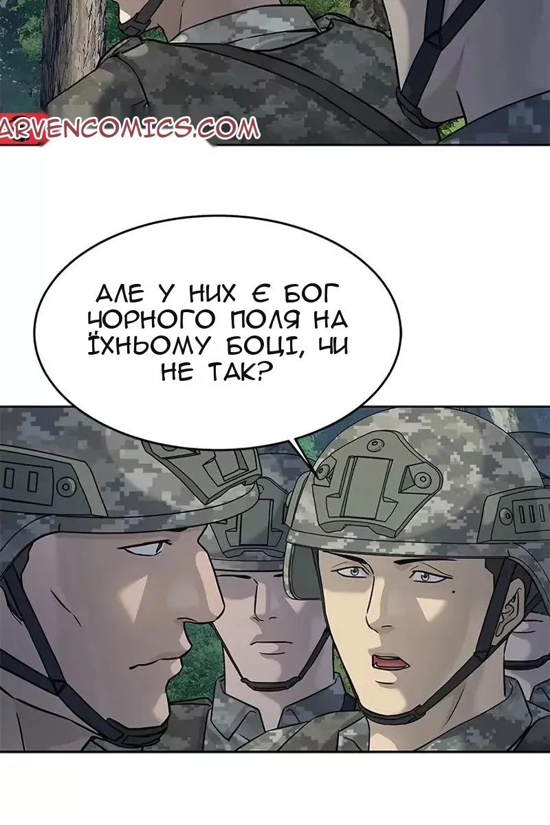 Сторінка 107