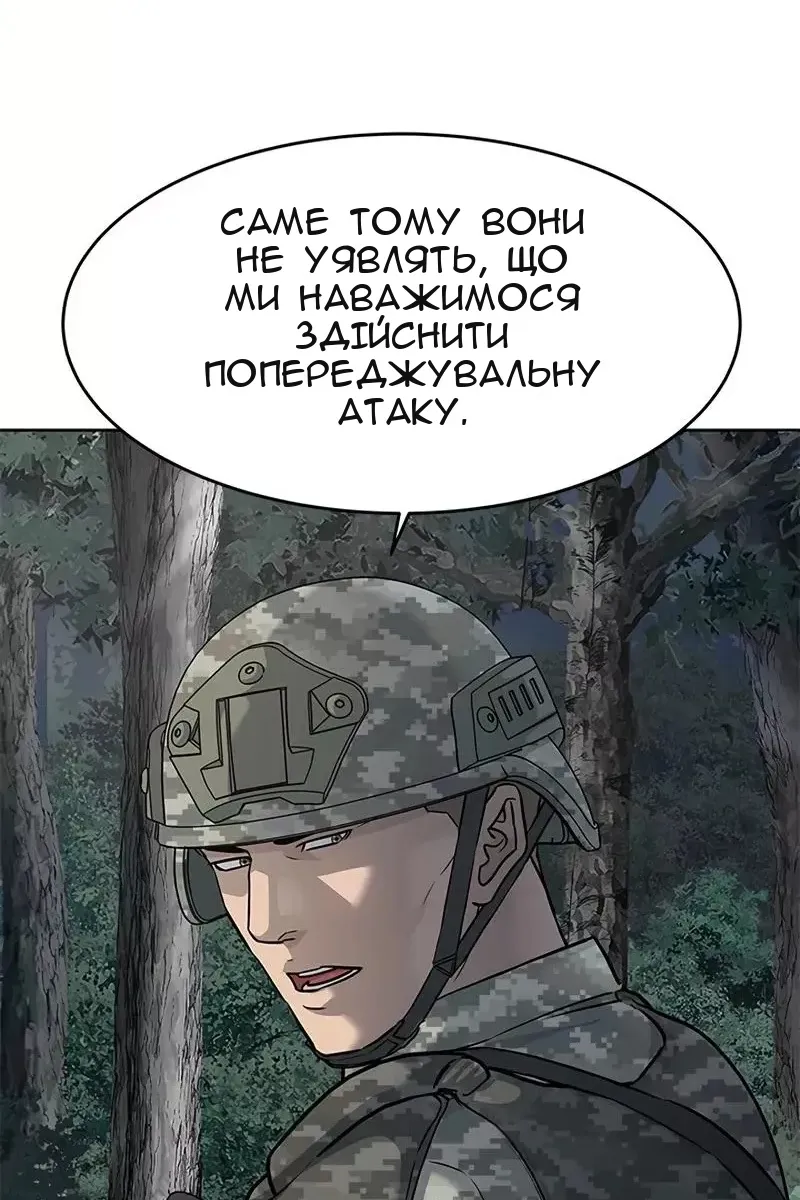 Сторінка 108