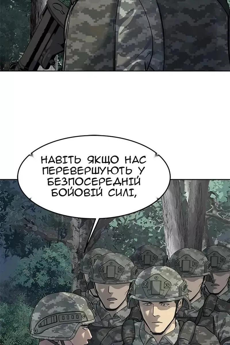 Сторінка 109