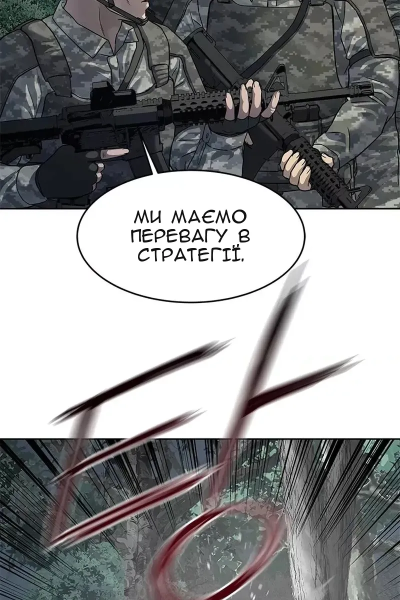 Сторінка 110