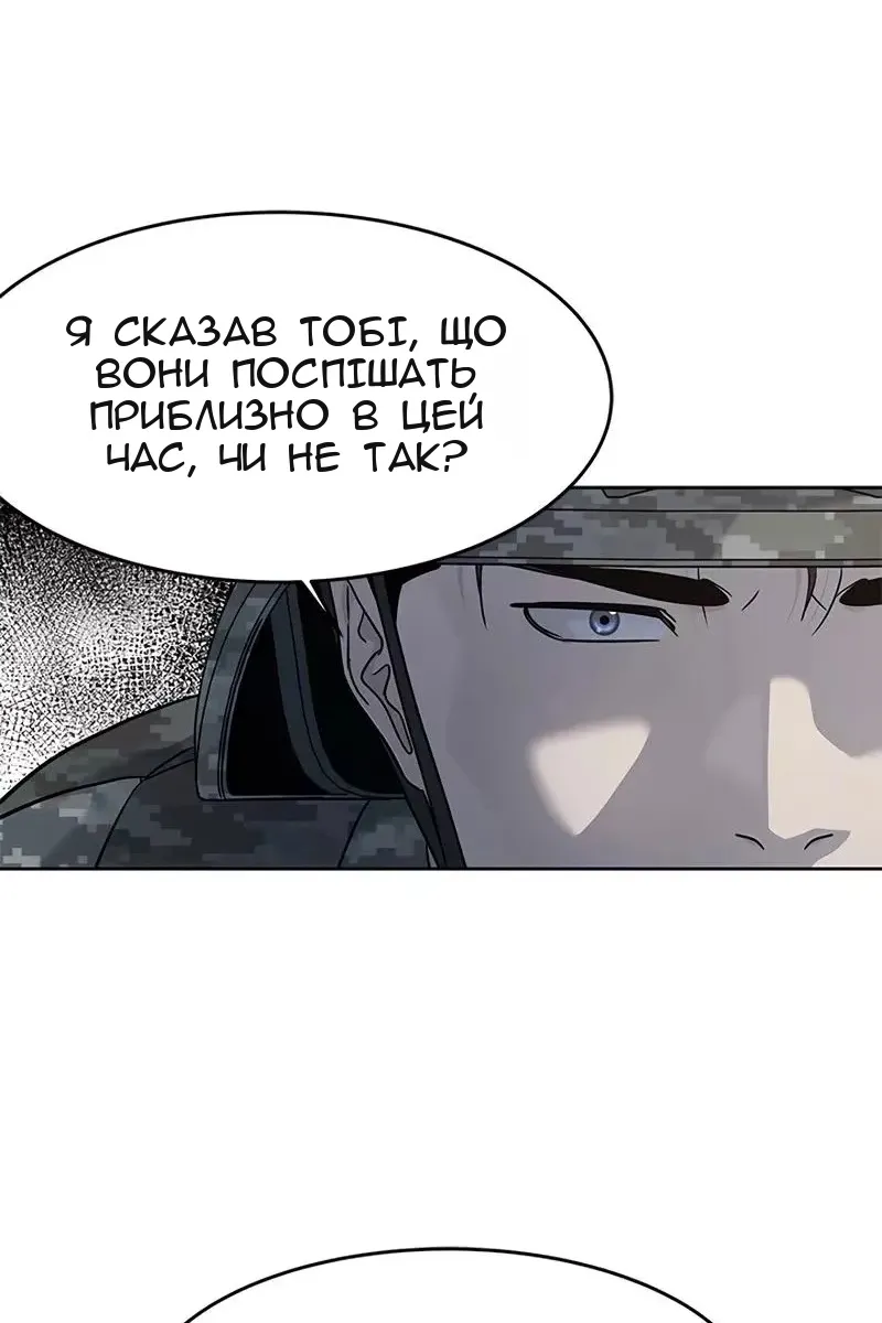 Сторінка 120