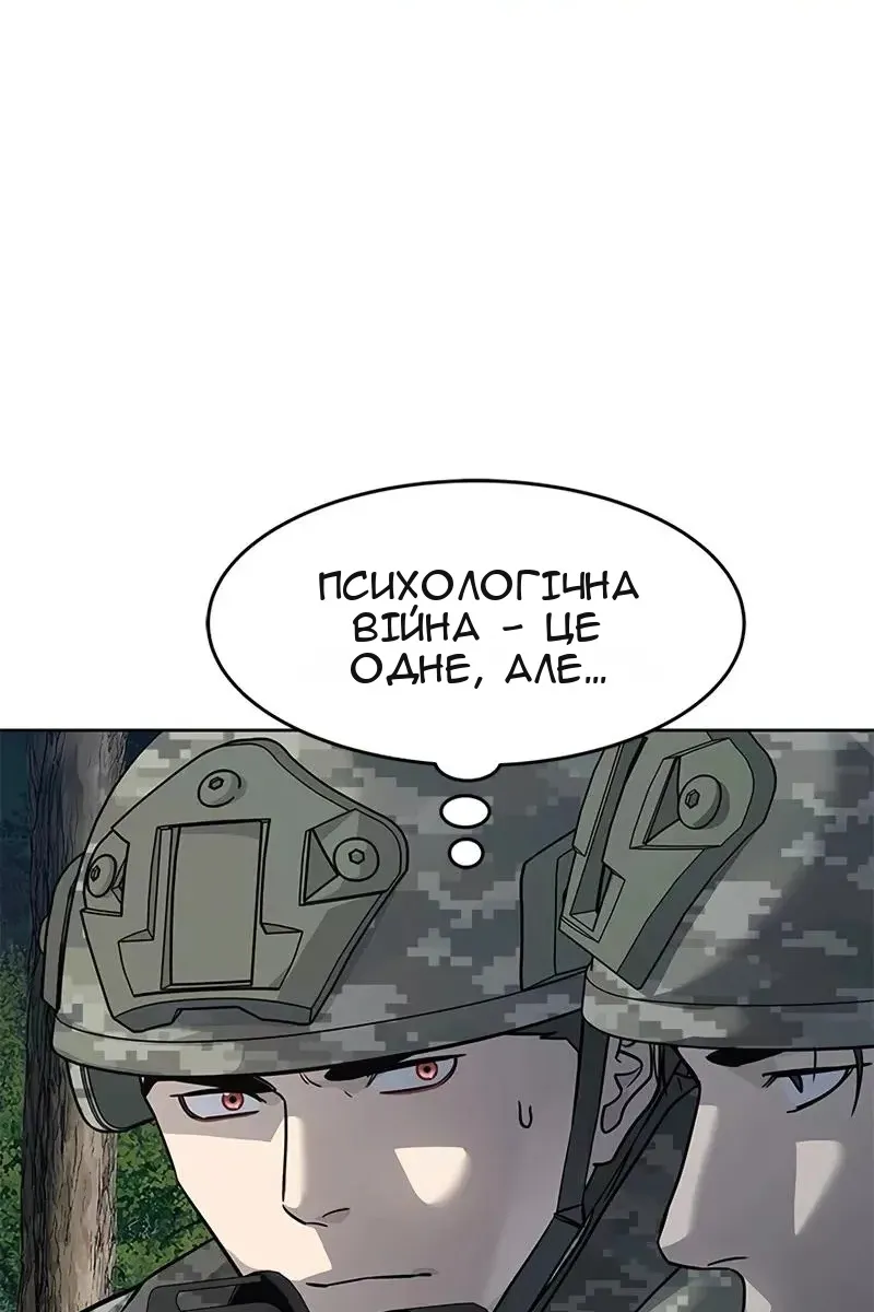 Сторінка 123