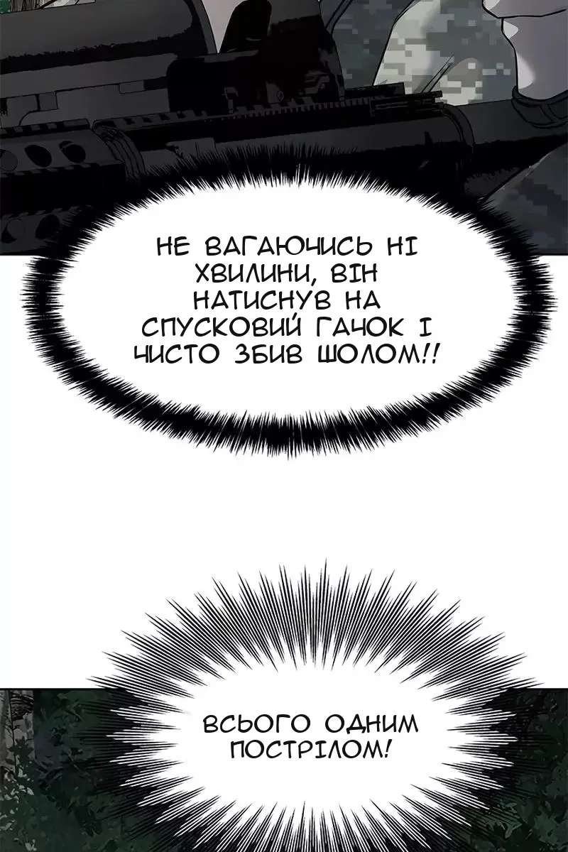 Сторінка 124