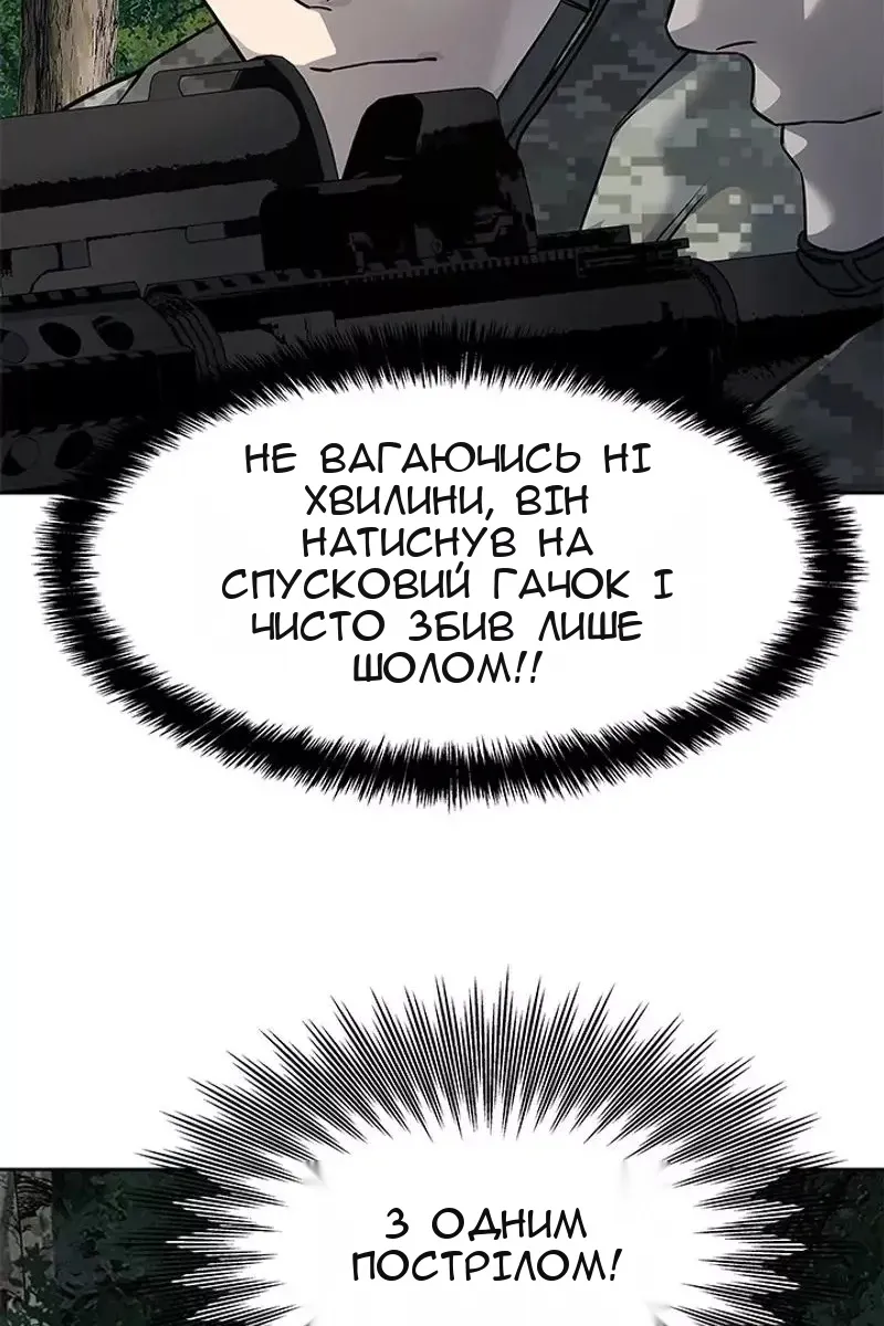 Сторінка 3