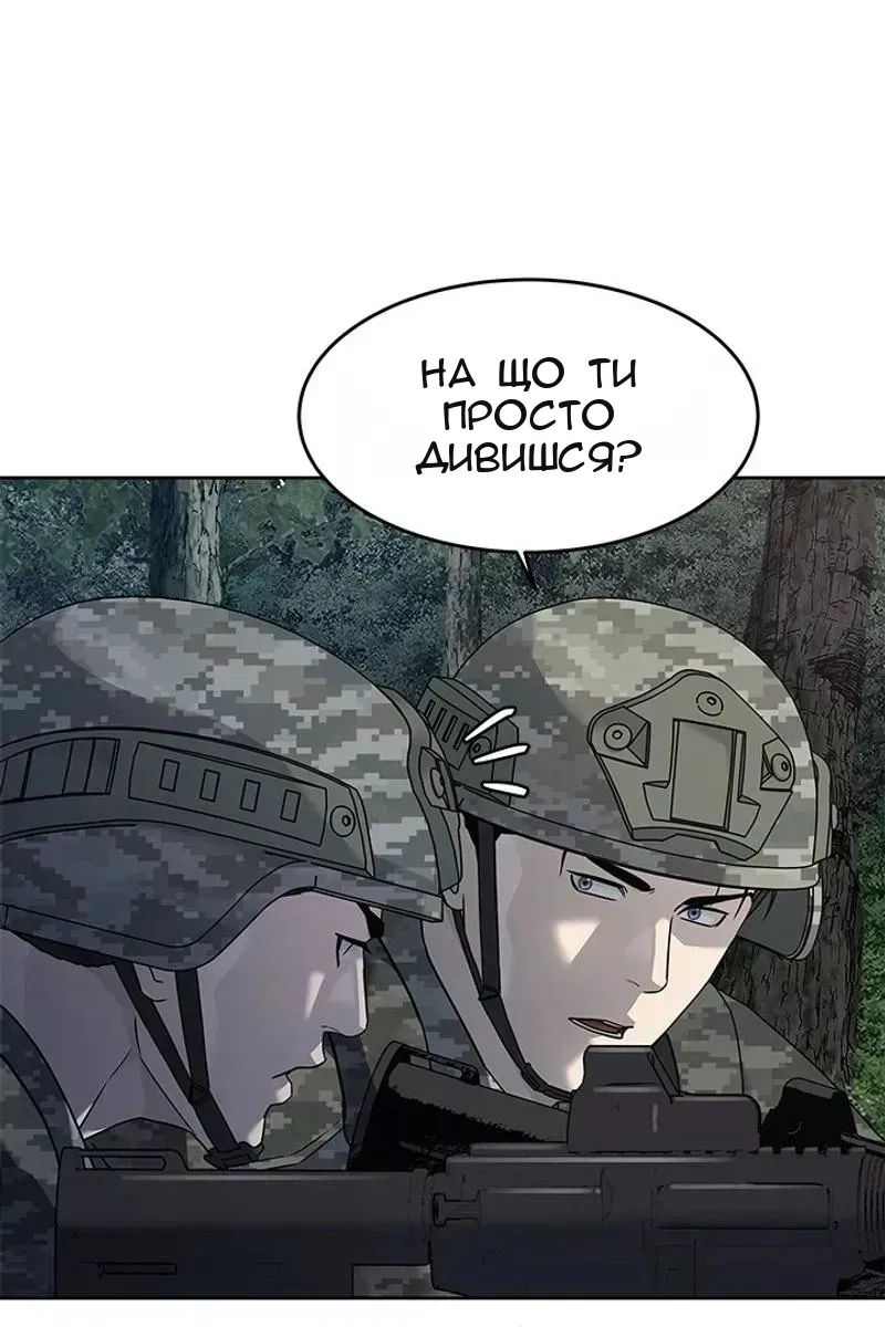 Сторінка 6