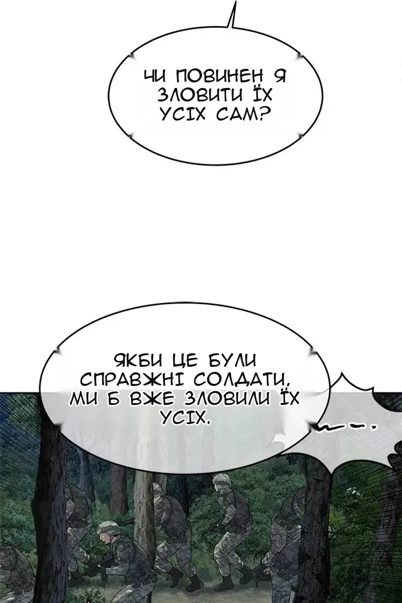 Сторінка 7