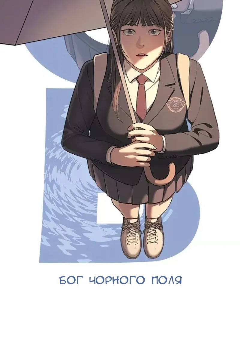 Сторінка 11