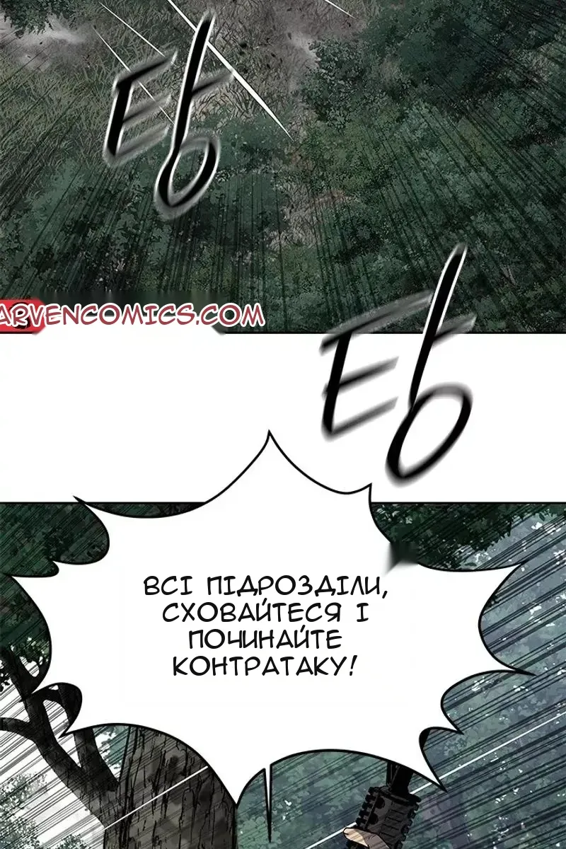 Сторінка 15