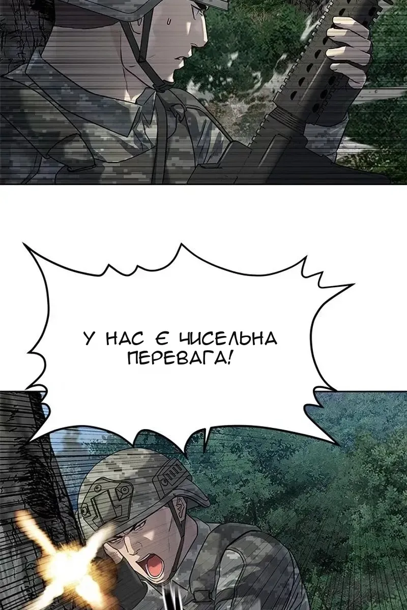 Сторінка 18