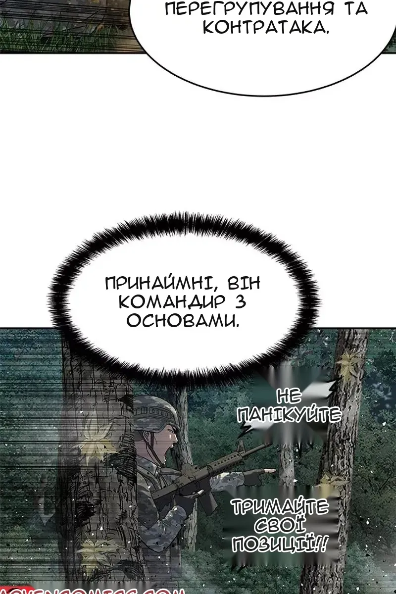 Сторінка 22