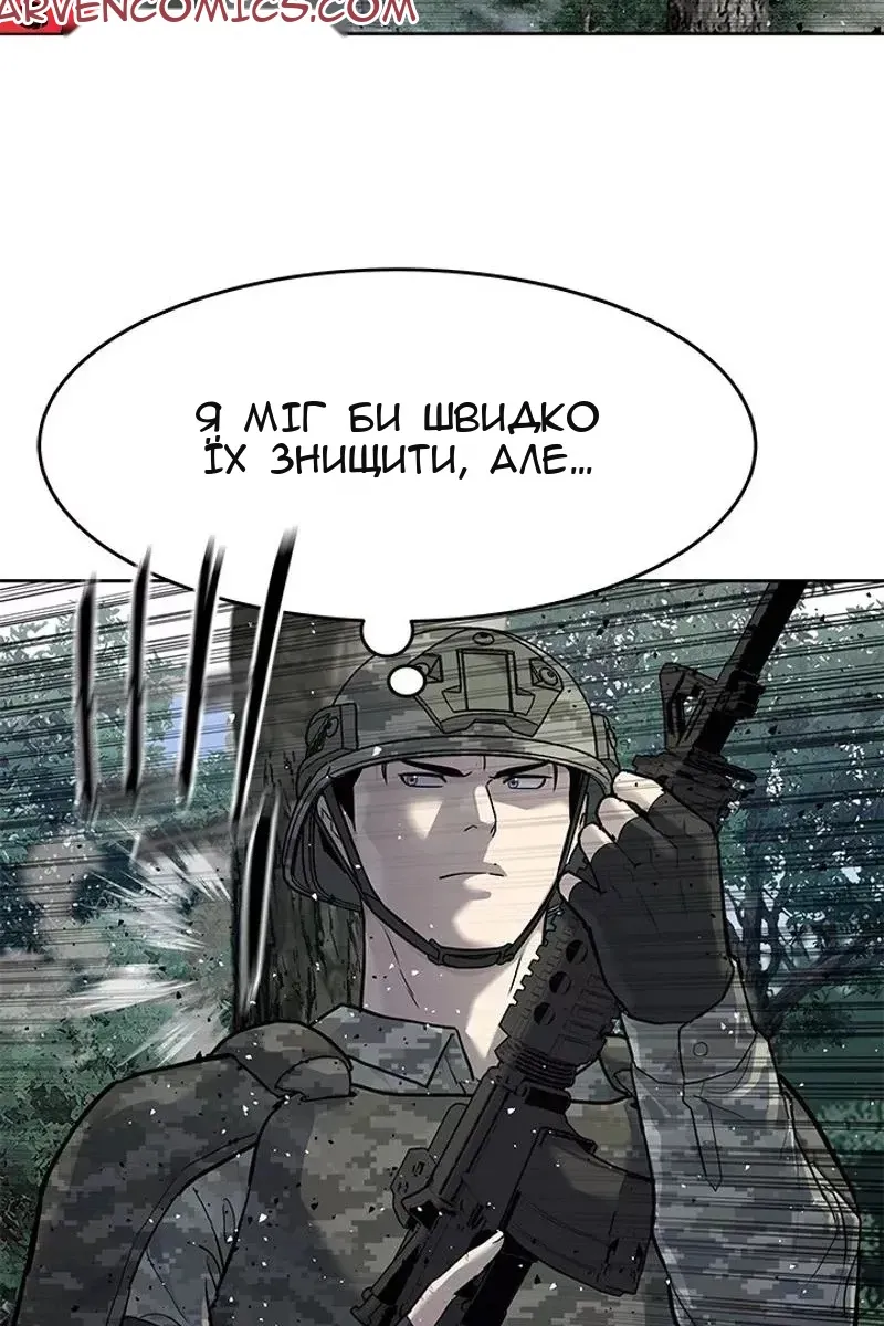 Сторінка 23