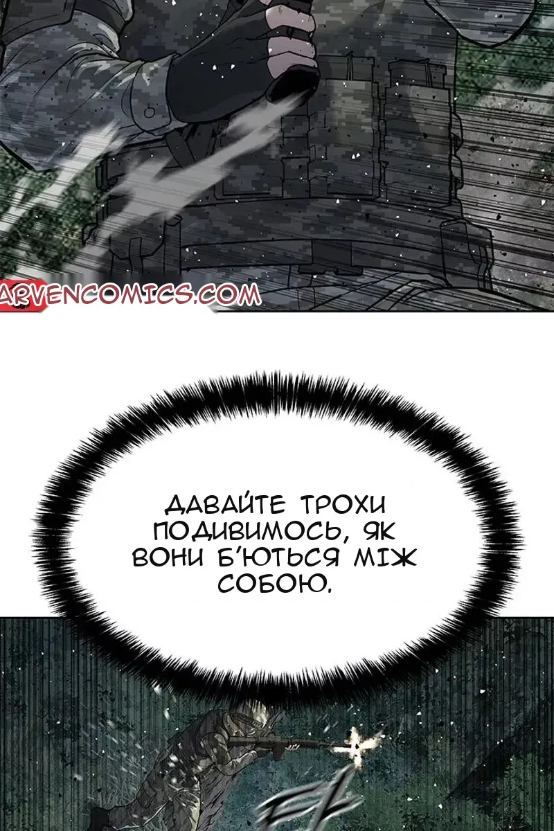 Сторінка 24