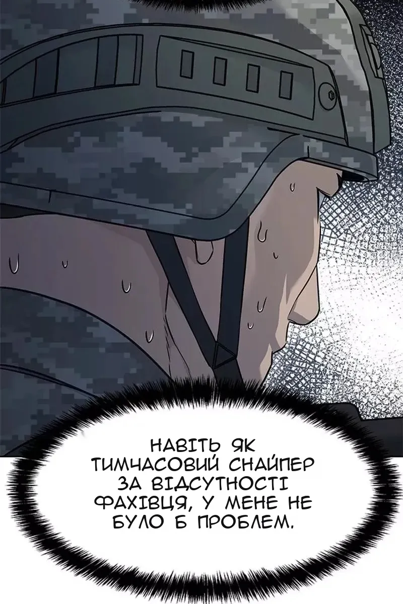 Сторінка 29
