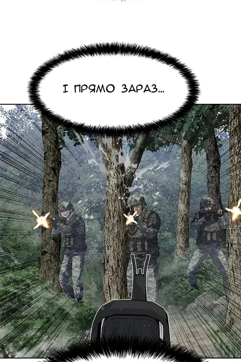 Сторінка 30