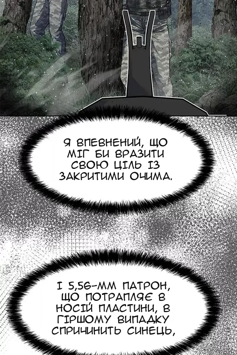 Сторінка 32