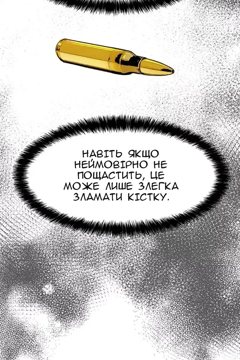 Сторінка 33