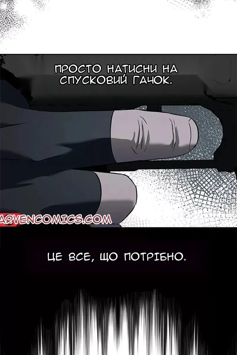 Сторінка 34