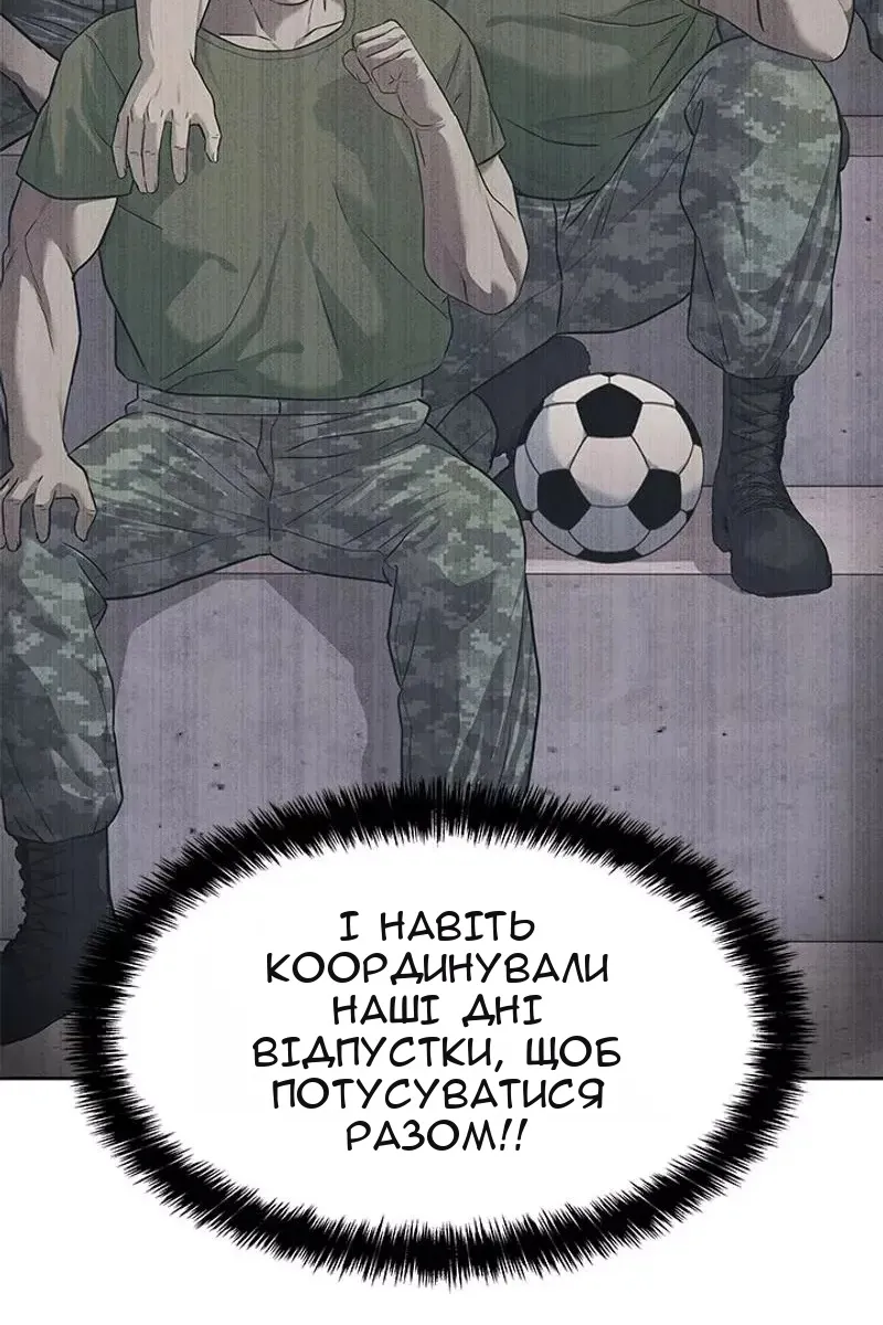 Сторінка 37