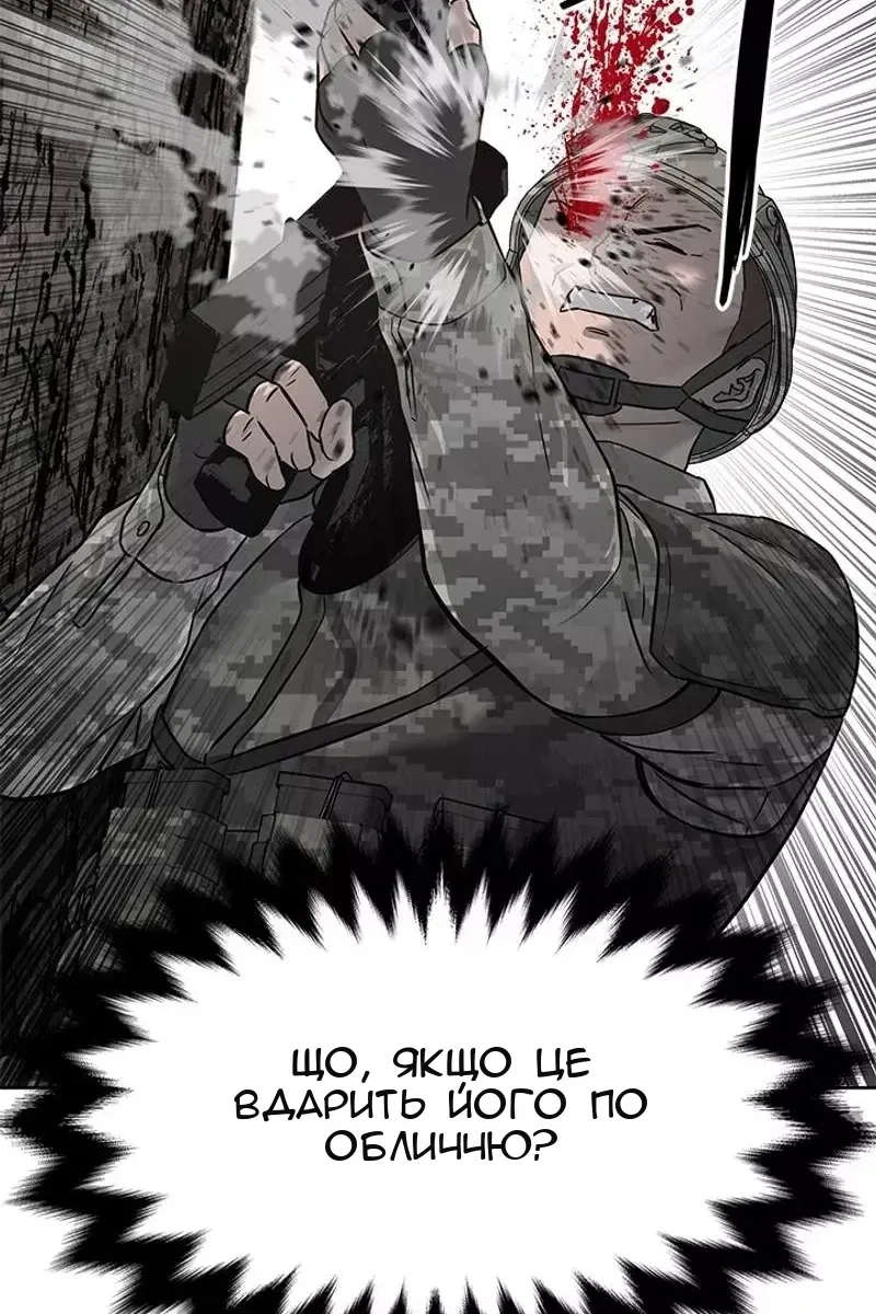 Сторінка 40