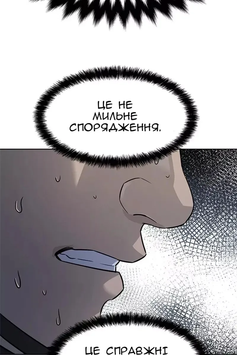 Сторінка 41