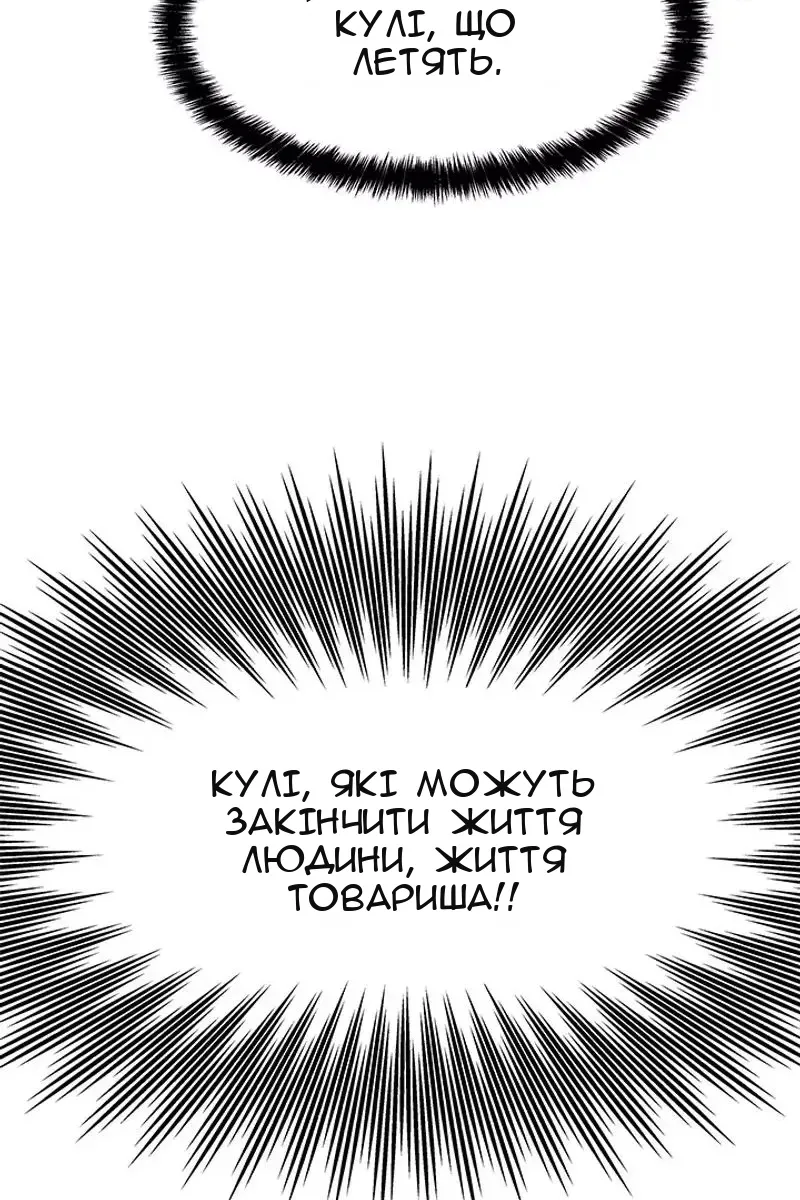 Сторінка 42