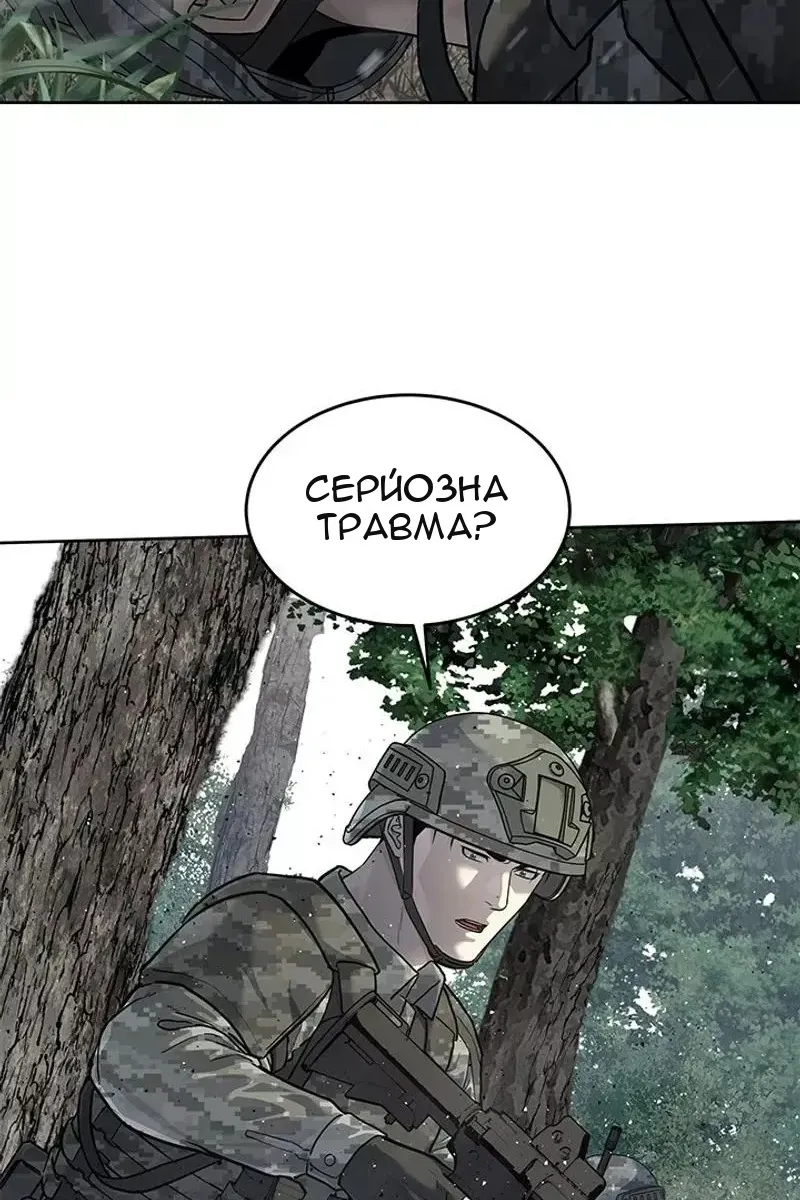 Сторінка 46