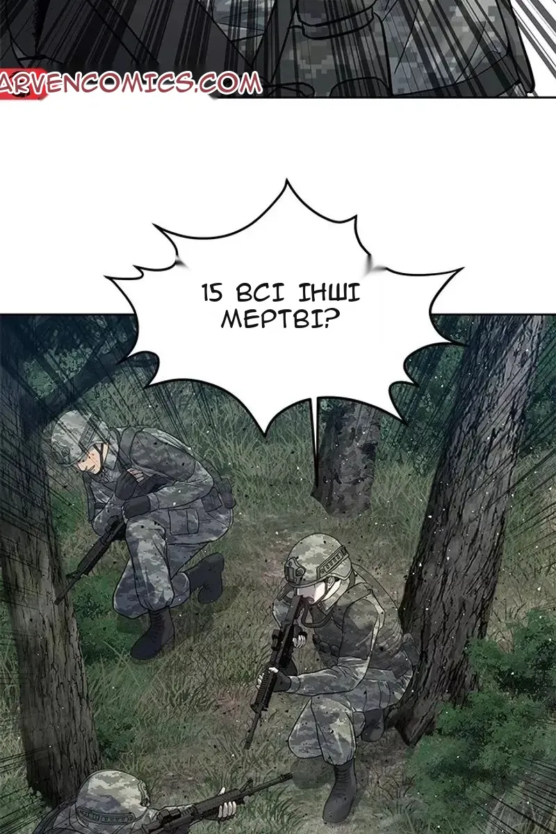 Сторінка 49
