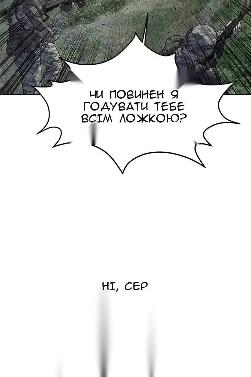 Сторінка 50