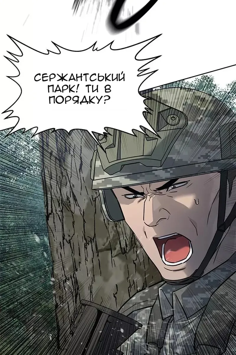 Сторінка 58