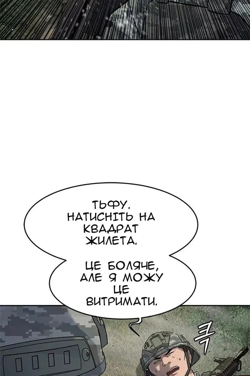 Сторінка 59