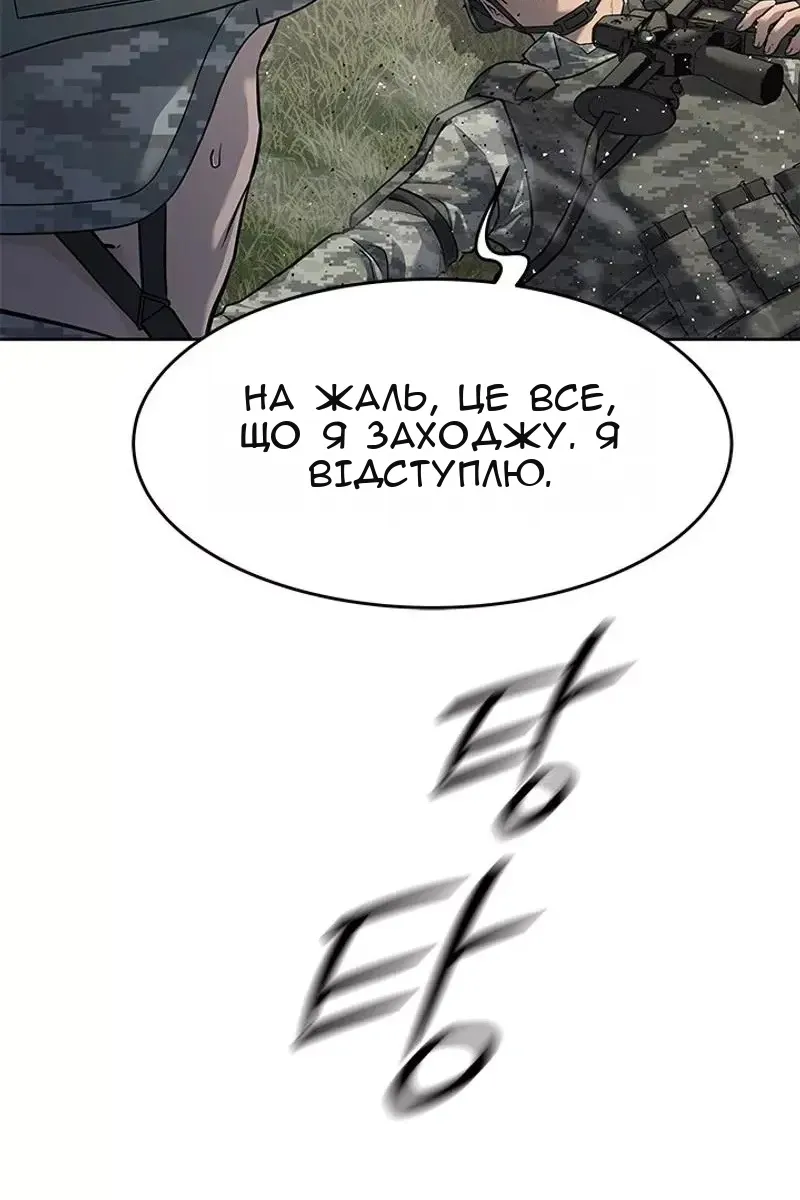 Сторінка 60