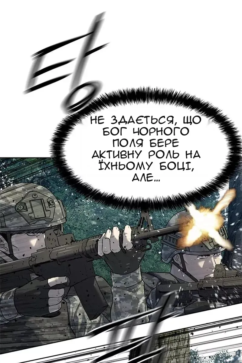 Сторінка 62