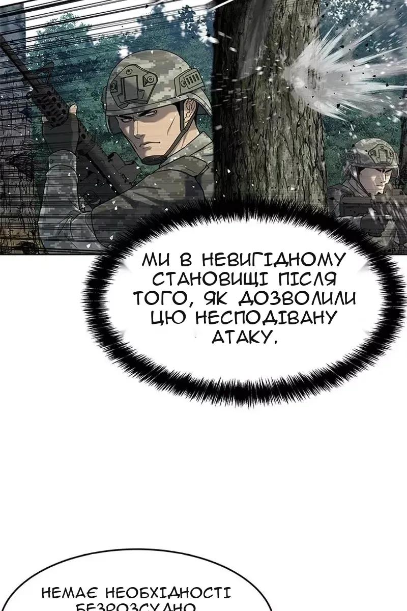 Сторінка 63