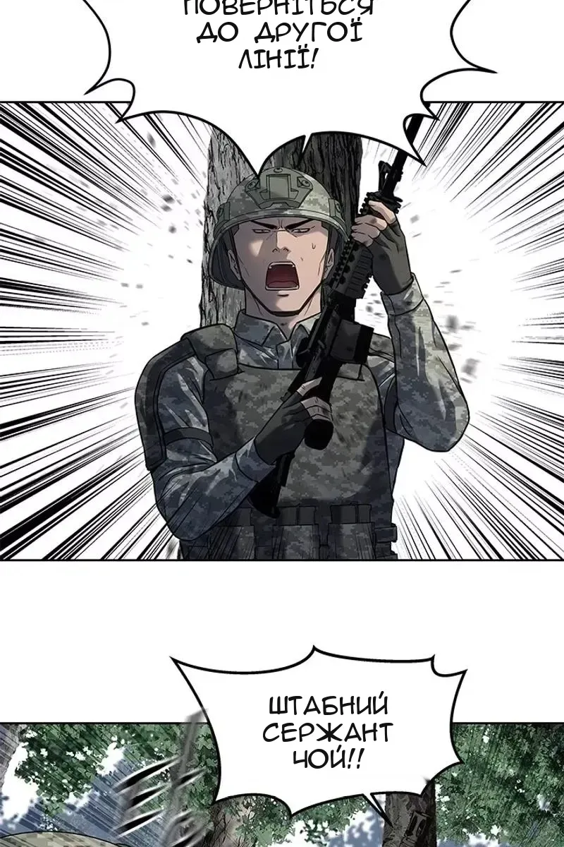 Сторінка 65