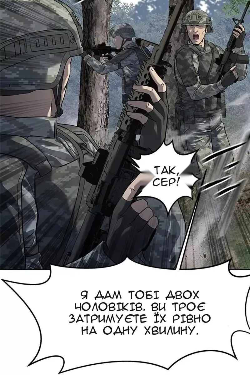 Сторінка 66
