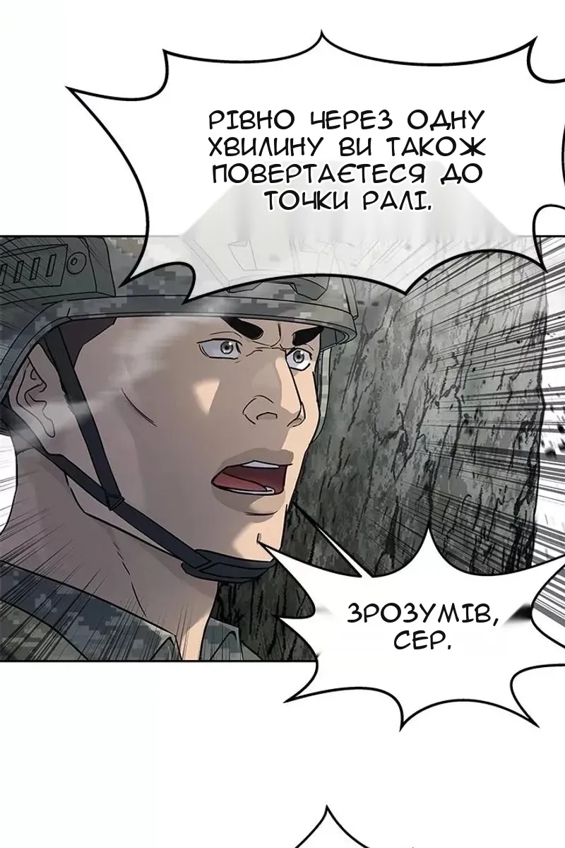 Сторінка 67