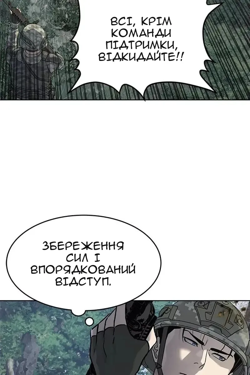 Сторінка 69